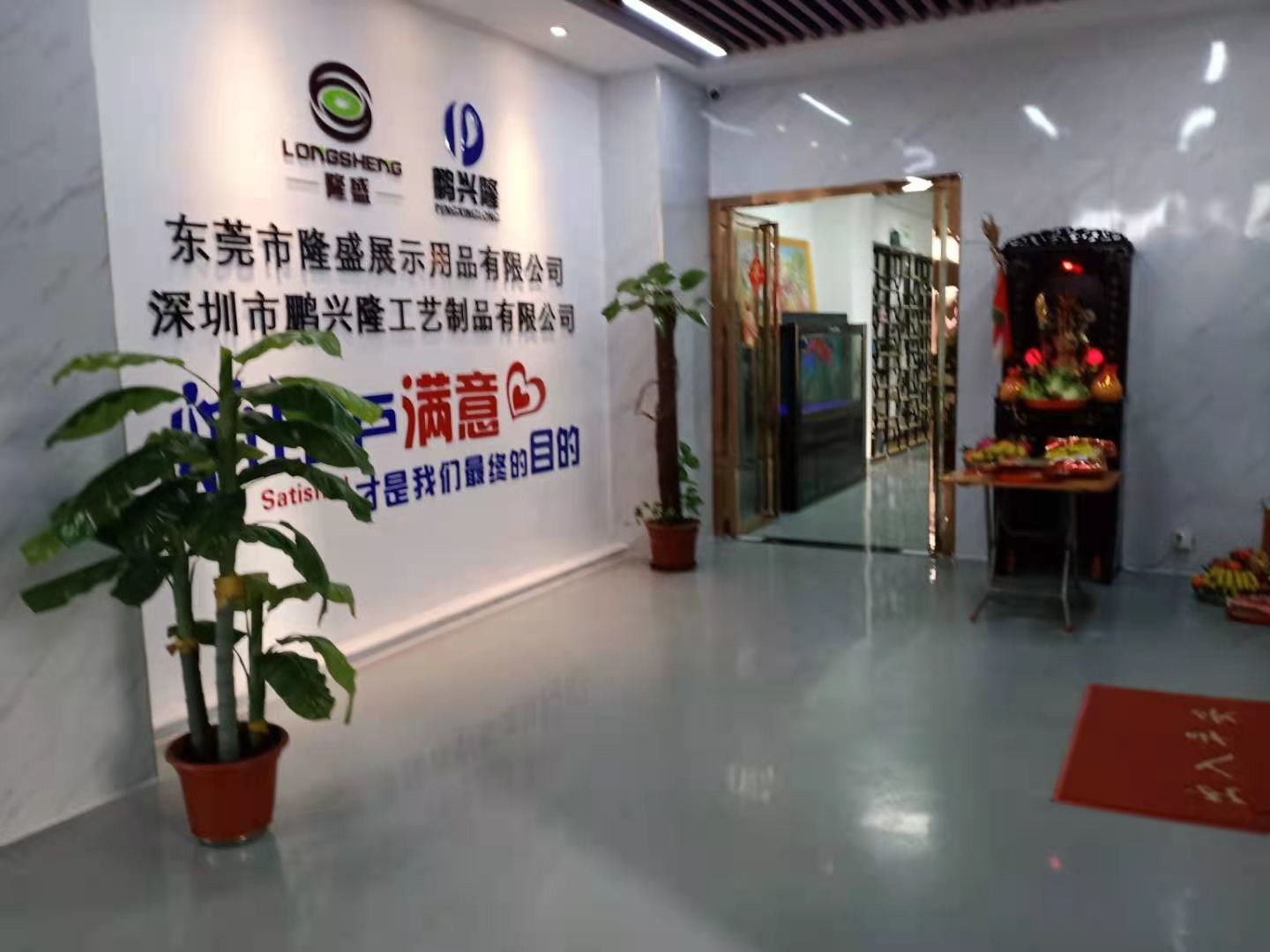 Cina ShenZhen Pengxinglong  Co., Ltd